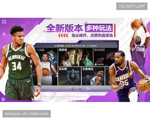 NBA联盟数据开放计划推动科研与战术革新